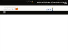 Tablet Screenshot of fartashdad.com